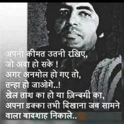 Karan's Chat & Dating Profile