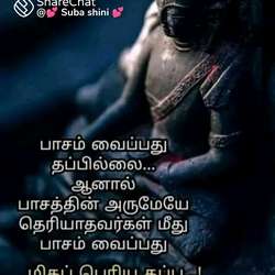 vignesh's Chat & Dating Profile